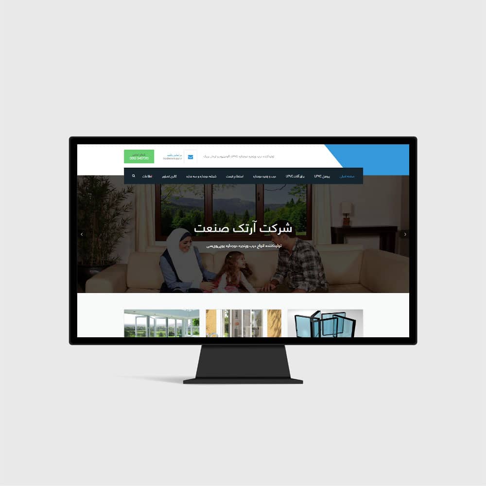 website-design-artechupvc-1