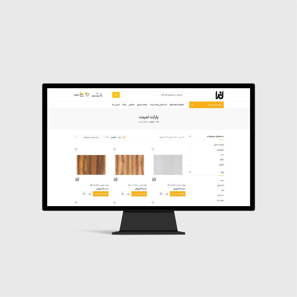 website-design-afrakala2