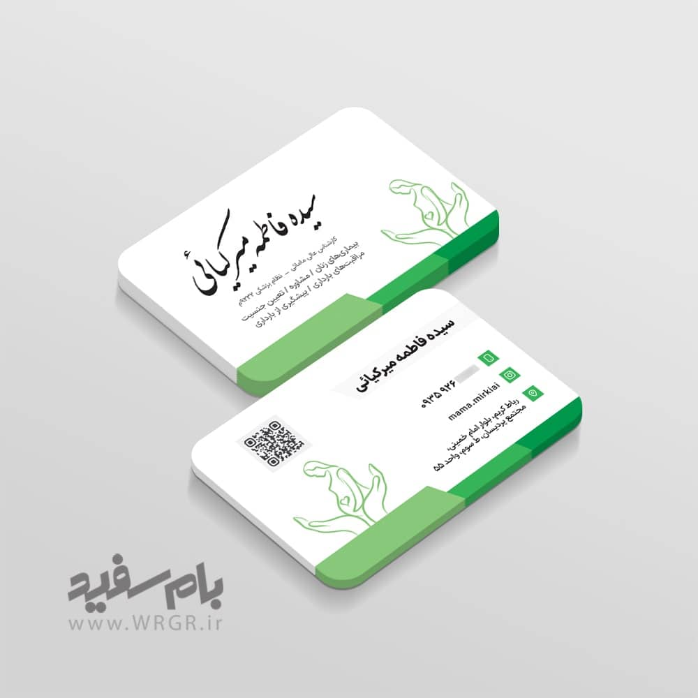 businesscard-sfmirkiaei-1